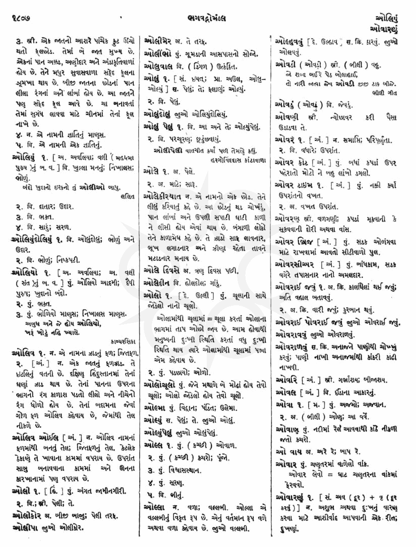 Click on image for Big View