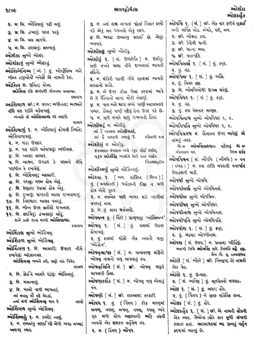 Click on image for Big View