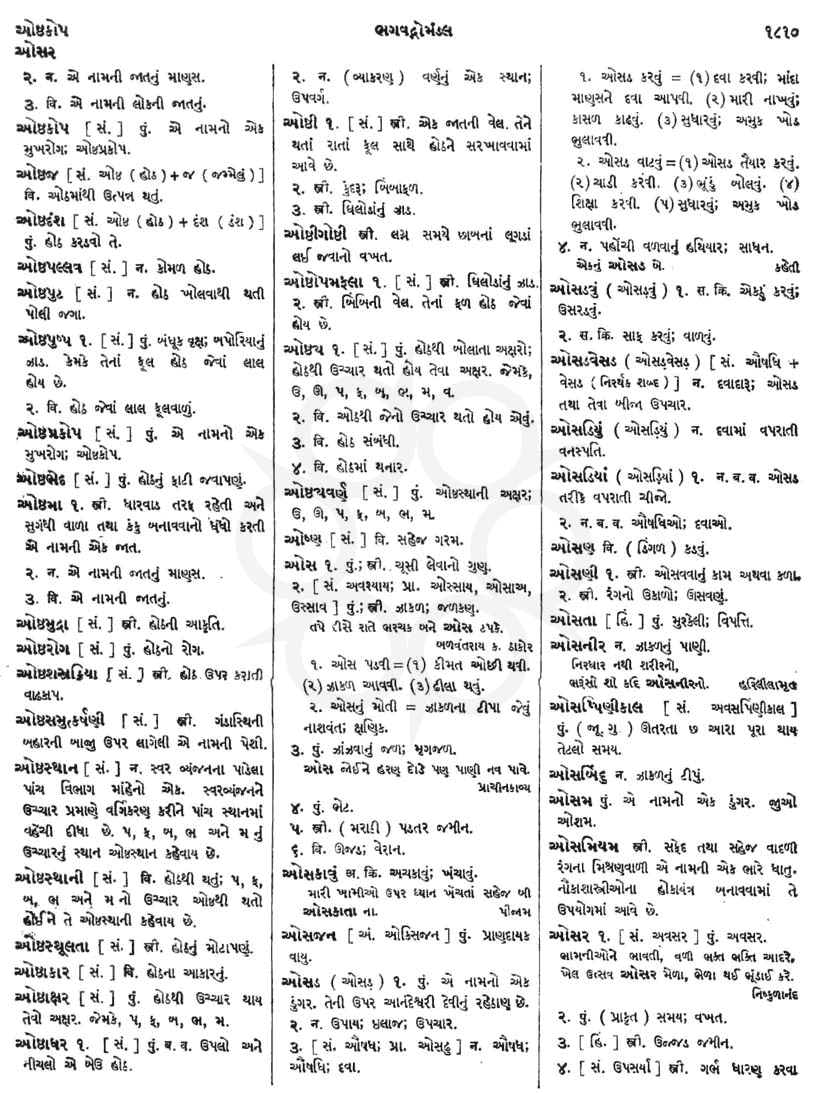 Click on image for Big View