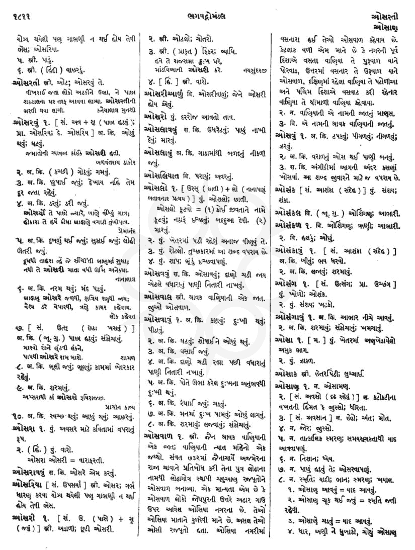 Click on image for Big View