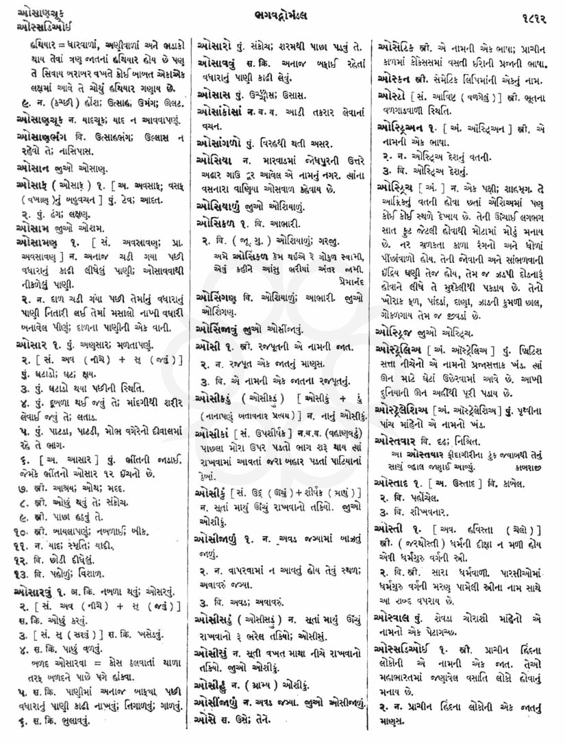 Click on image for Big View