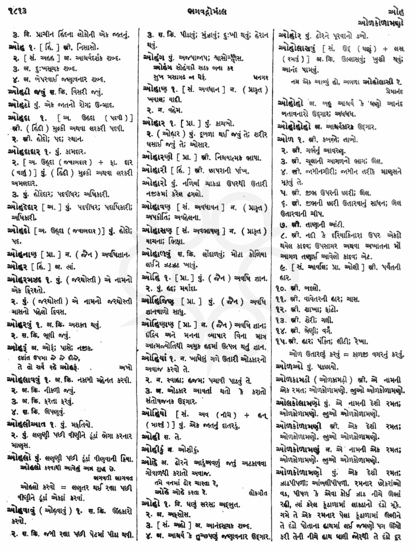 Click on image for Big View