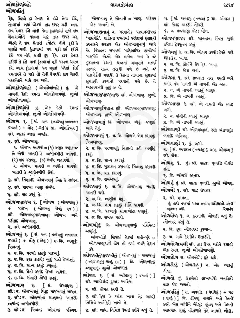 Click on image for Big View