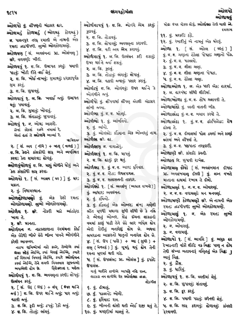 Click on image for Big View