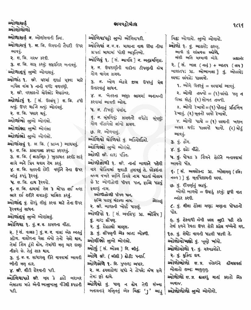 Click on image for Big View