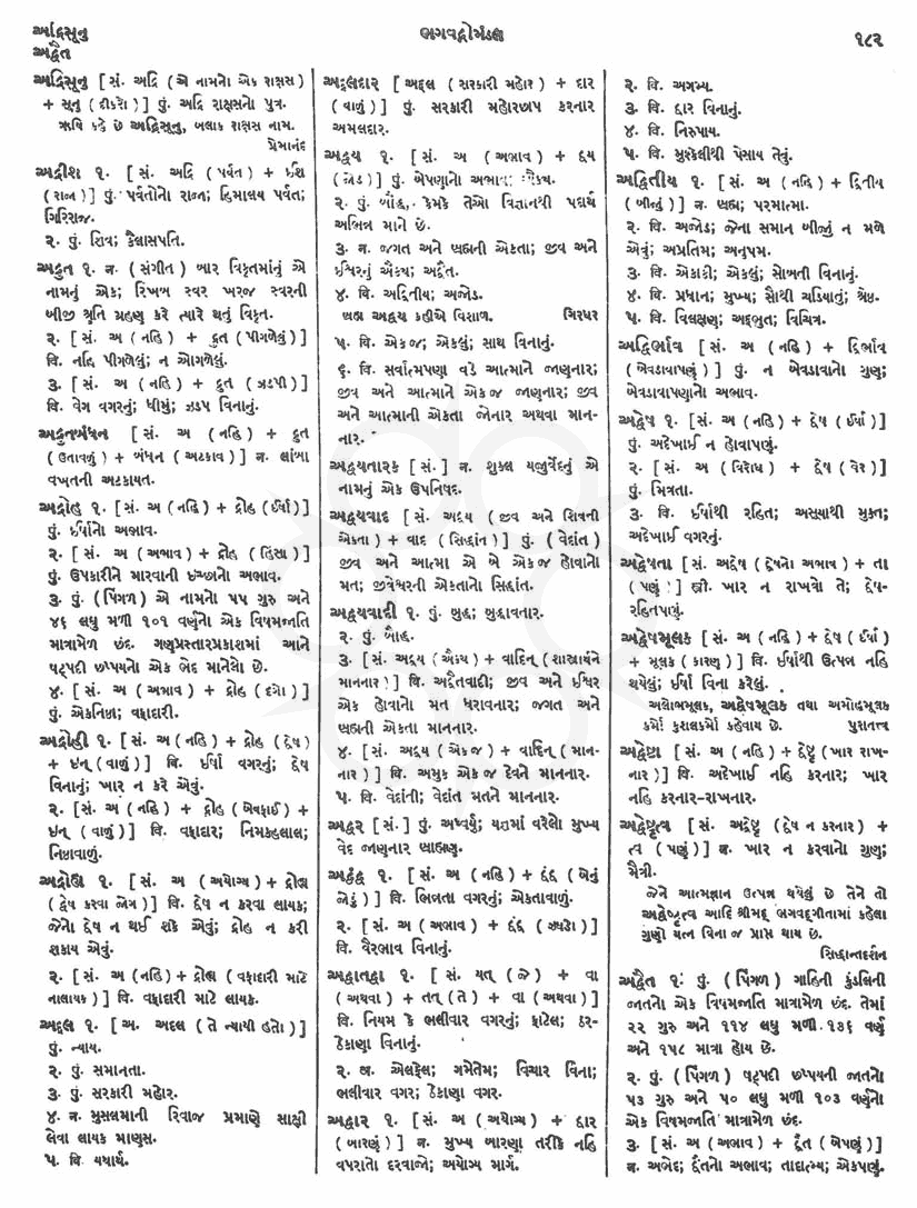 Click on image for Big View