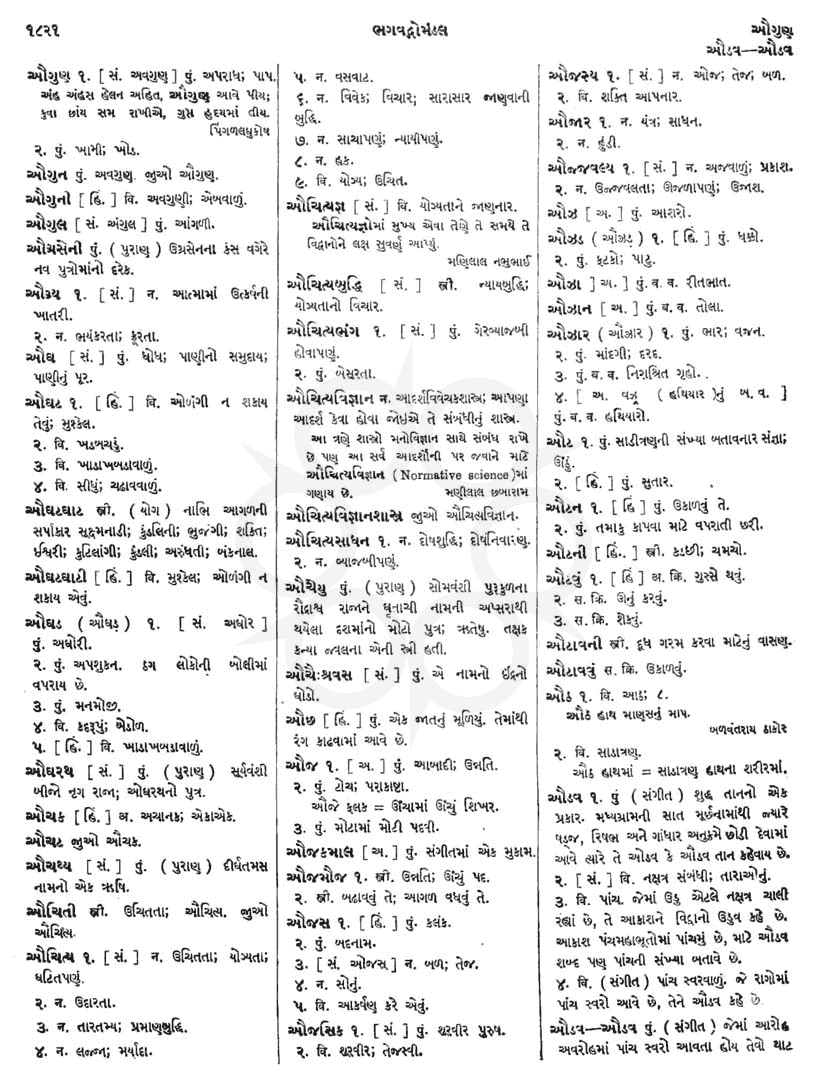 Click on image for Big View