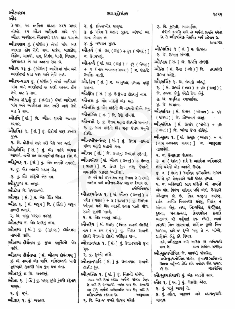 Click on image for Big View