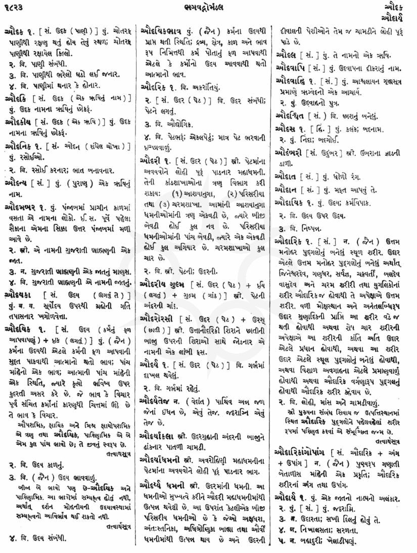 Click on image for Big View