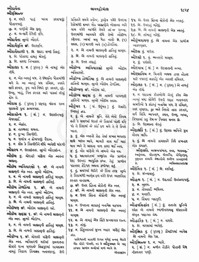 Click on image for Big View