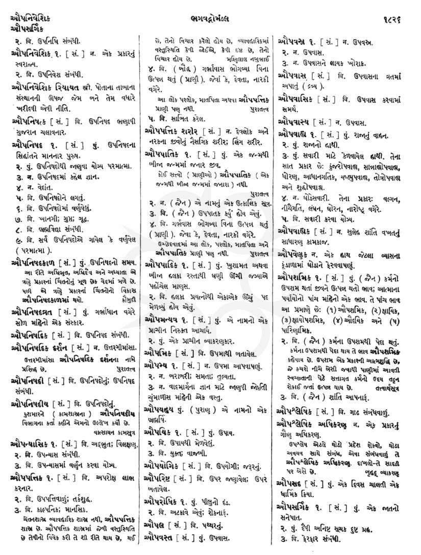 Click on image for Big View