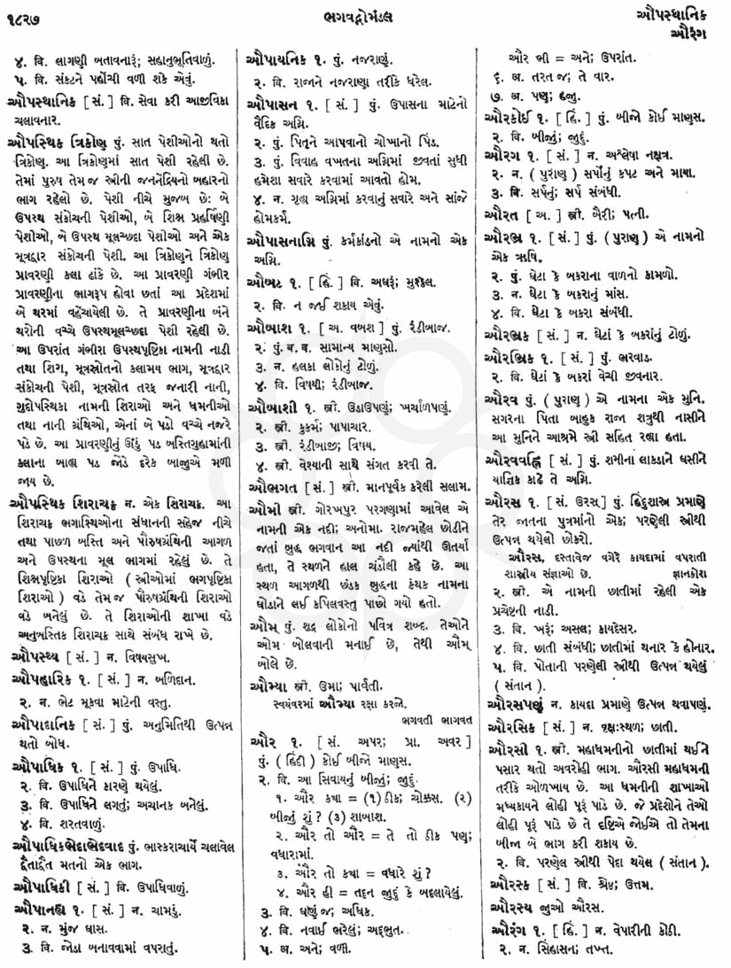 Click on image for Big View