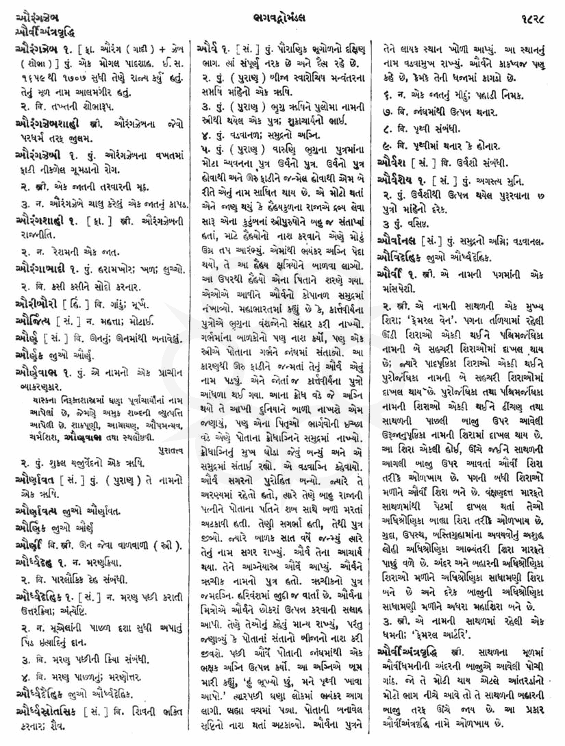 Click on image for Big View