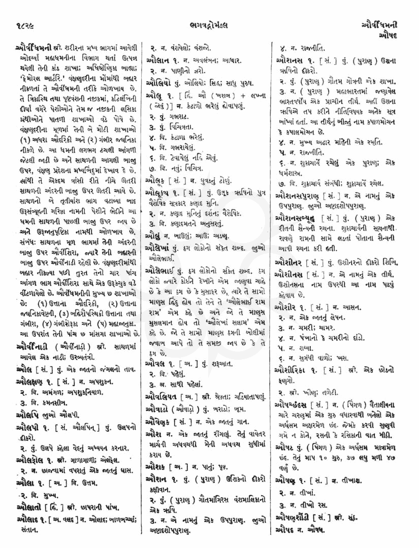 Click on image for Big View