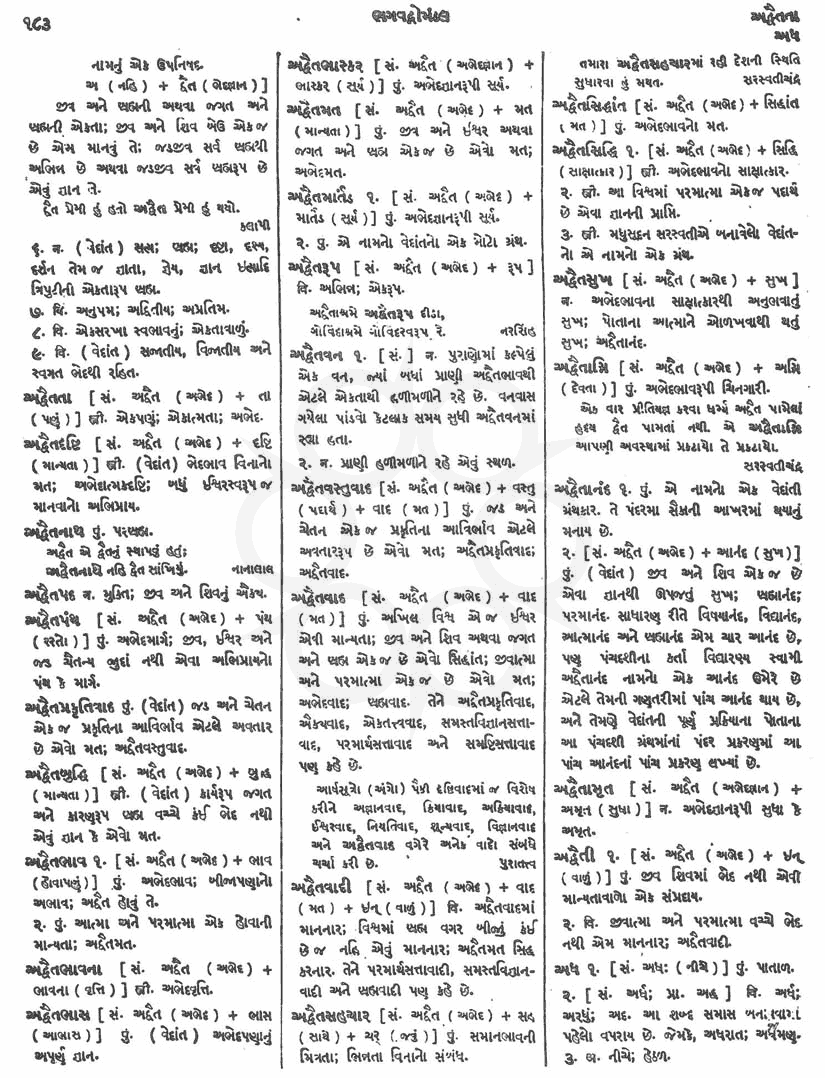 Click on image for Big View