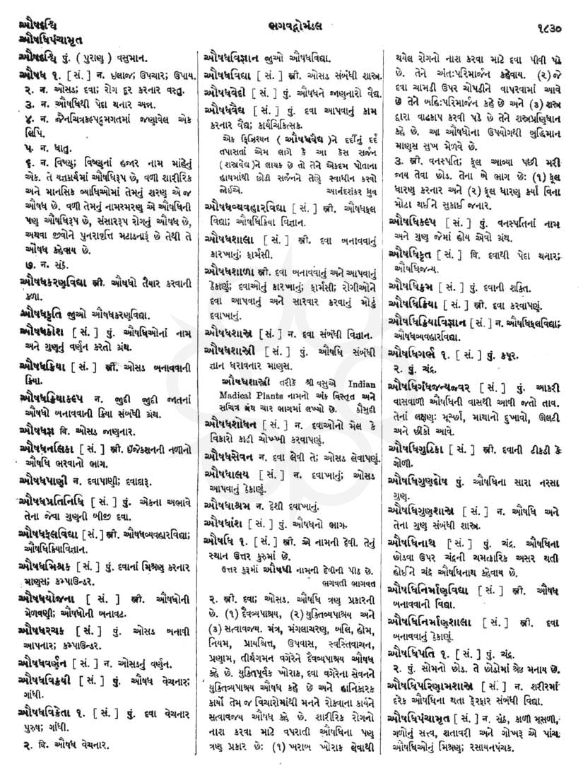 Click on image for Big View