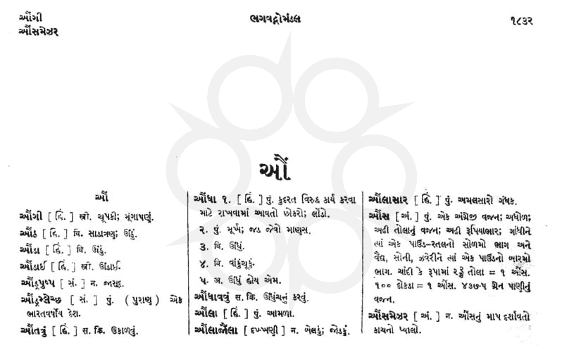 Click on image for Big View