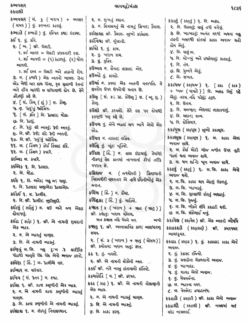 Click on image for Big View