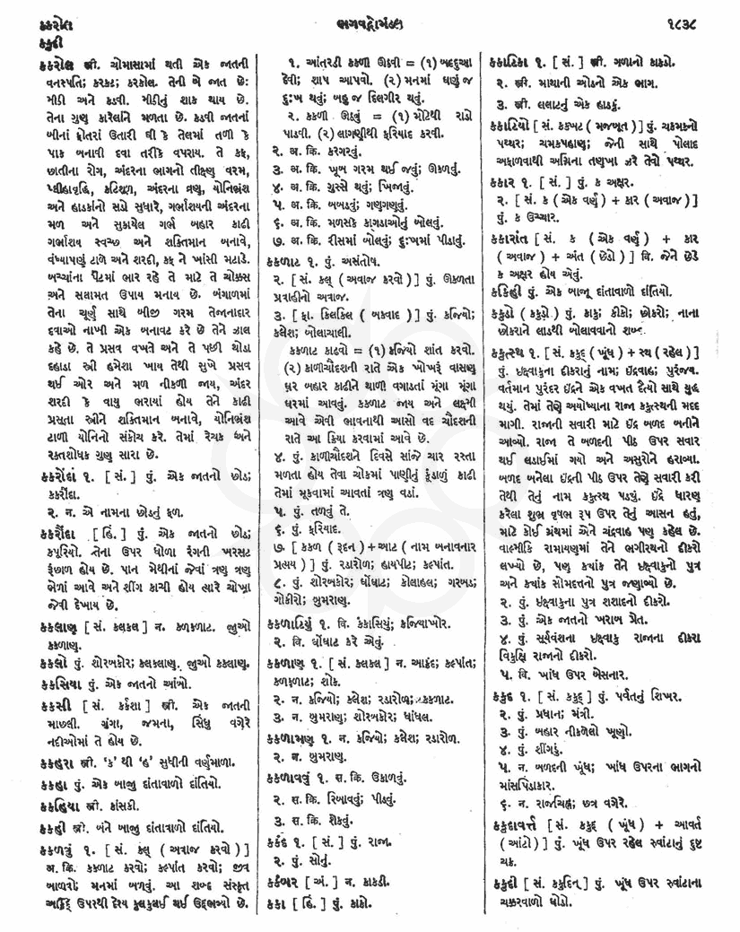 Click on image for Big View