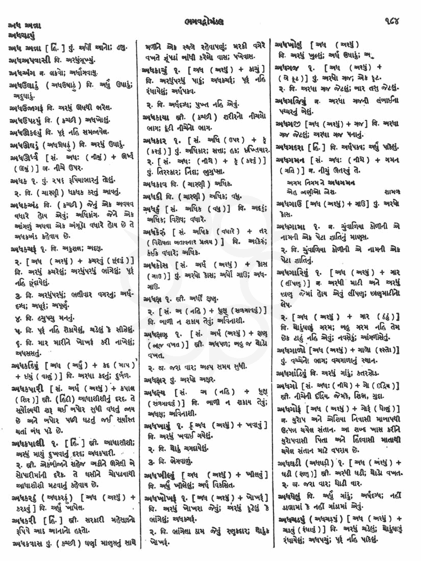 Click on image for Big View