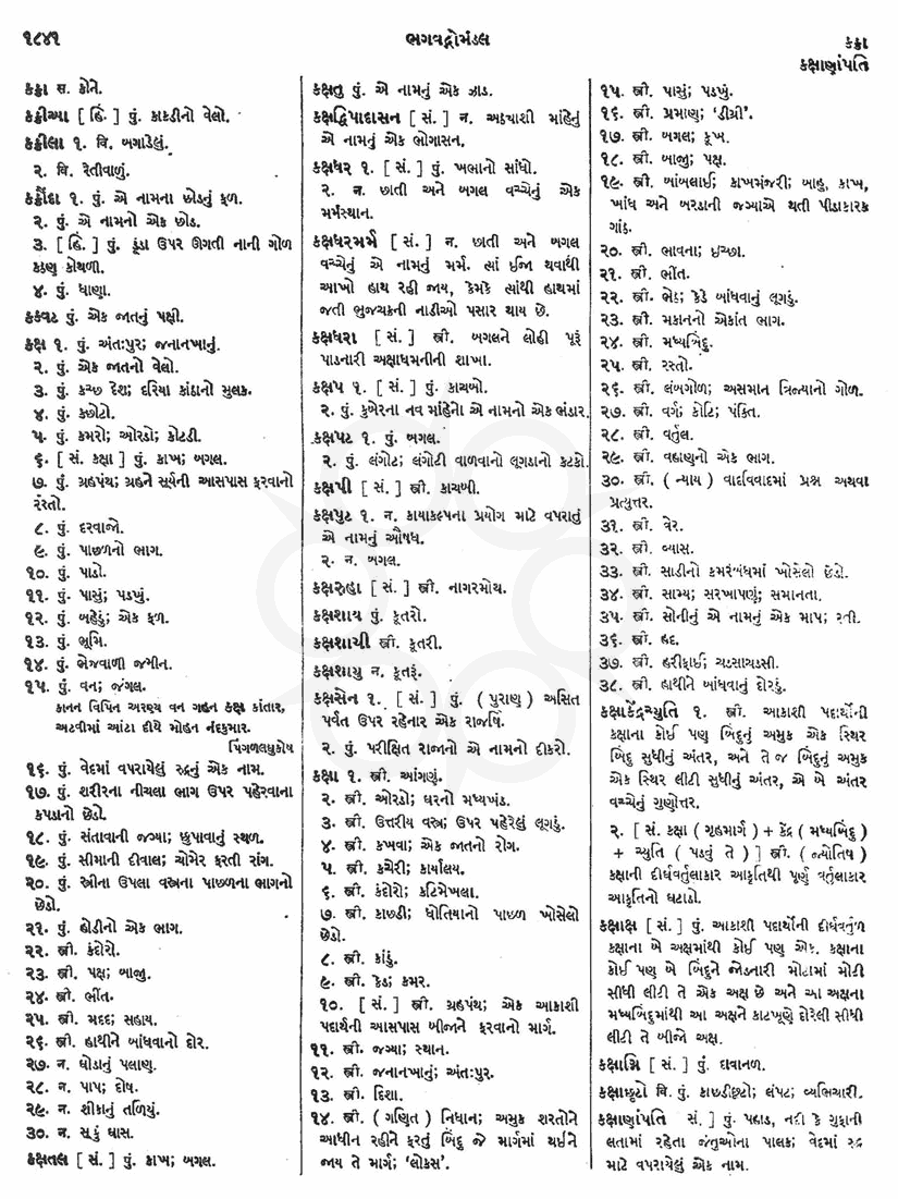 Click on image for Big View