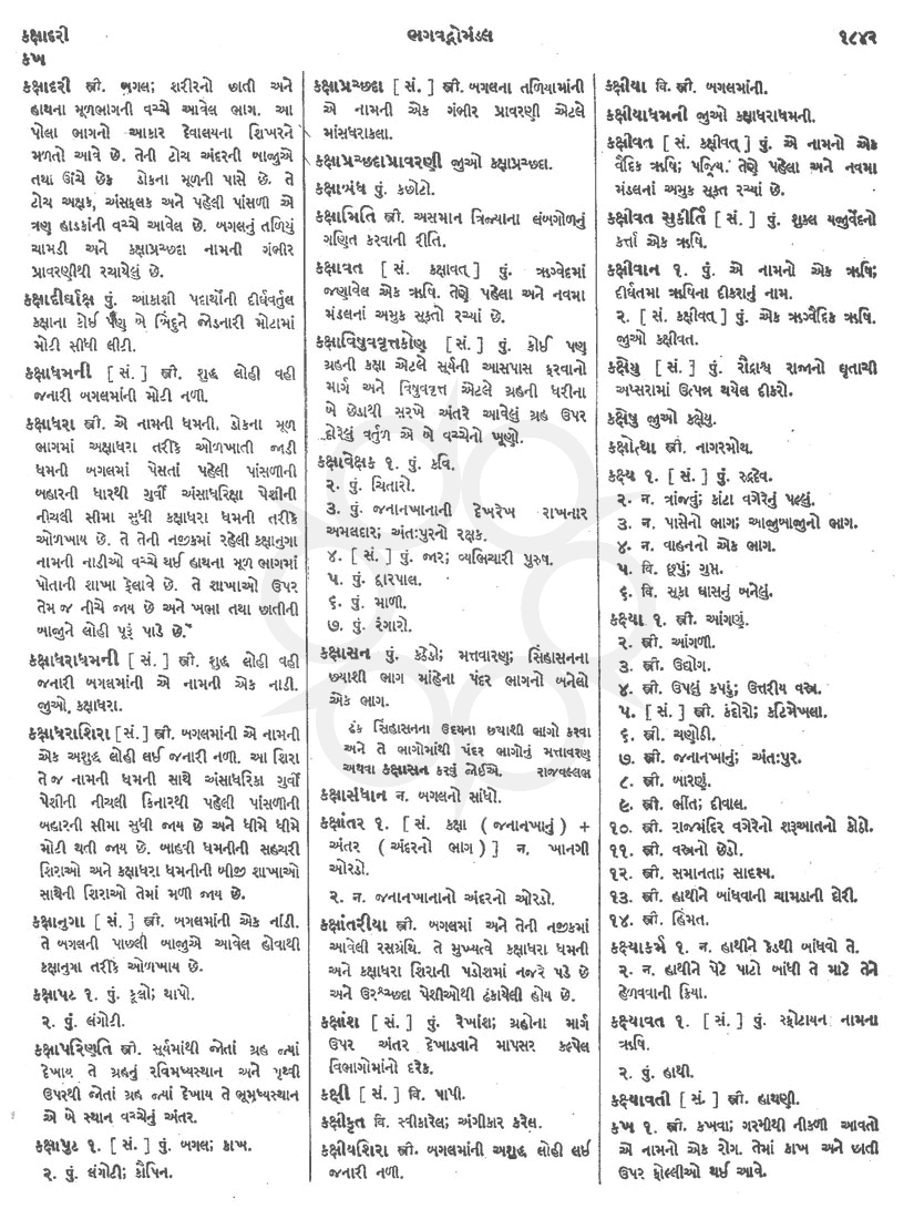 Click on image for Big View