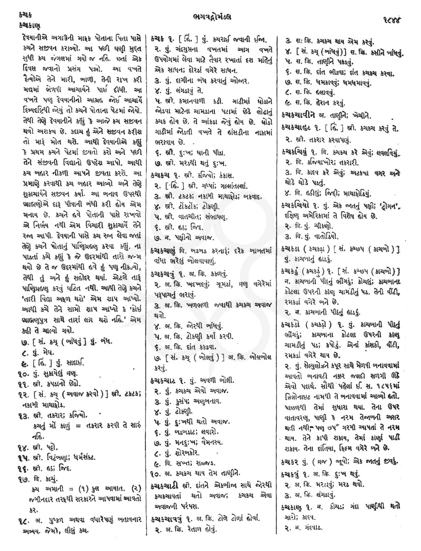 Click on image for Big View