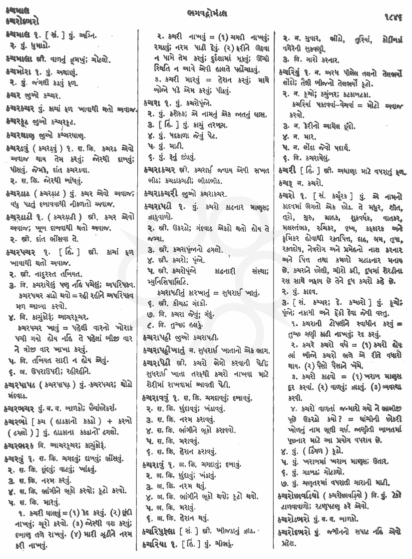 Click on image for Big View