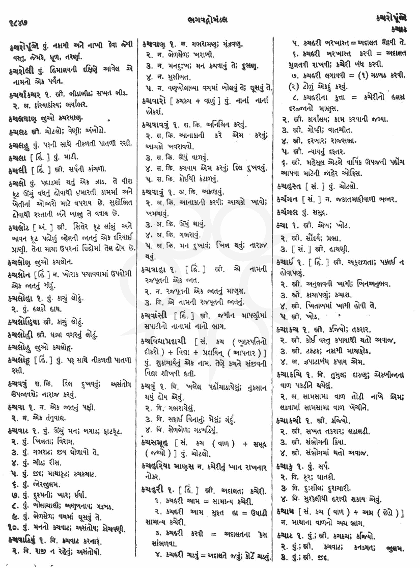 Click on image for Big View