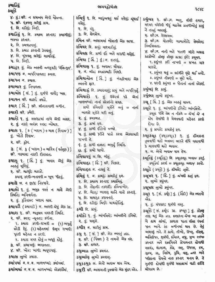 Click on image for Big View