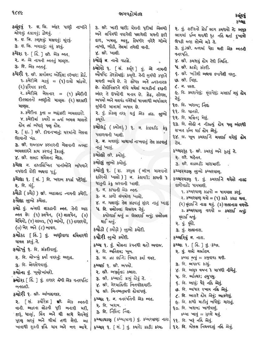 Click on image for Big View