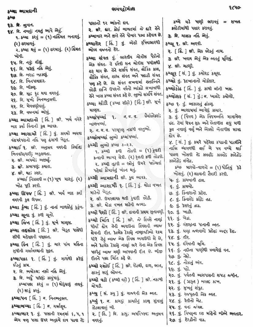 Click on image for Big View