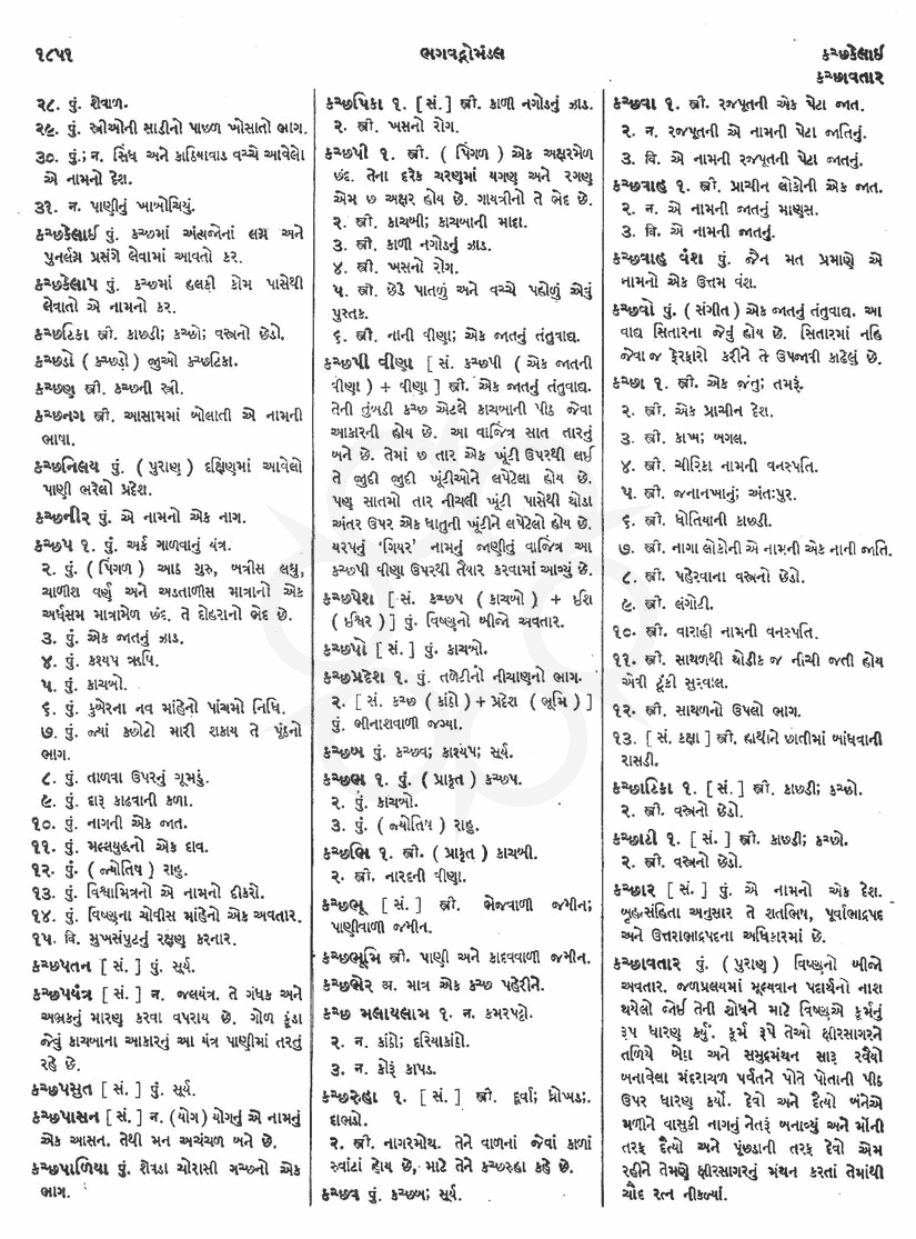 Click on image for Big View