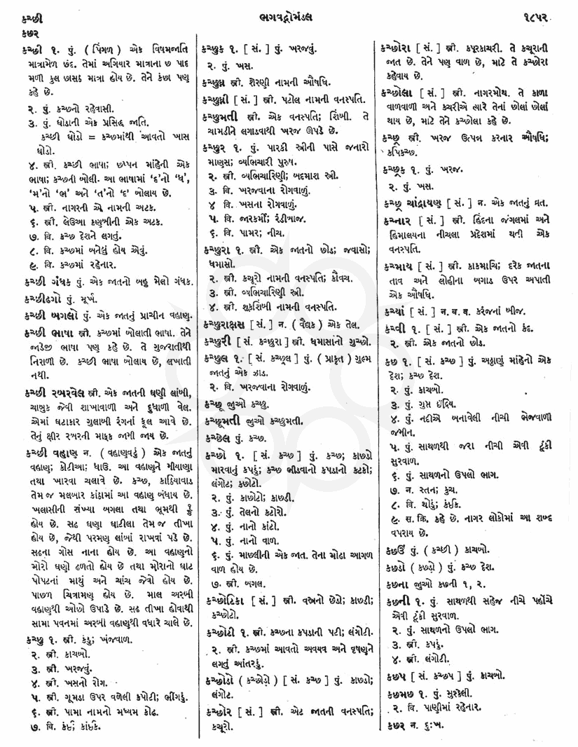 Click on image for Big View