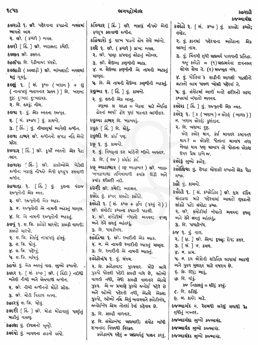 Click on image for Big View