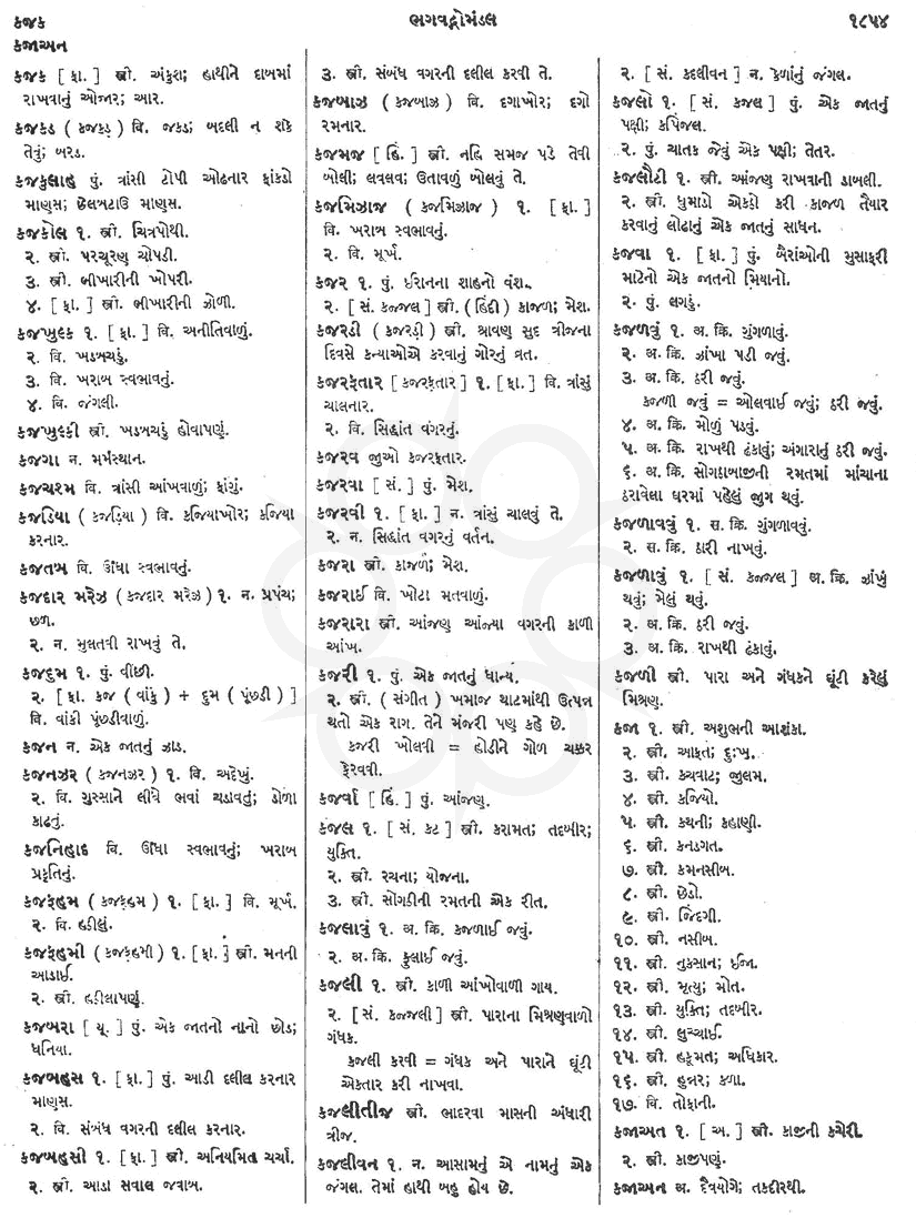 Click on image for Big View