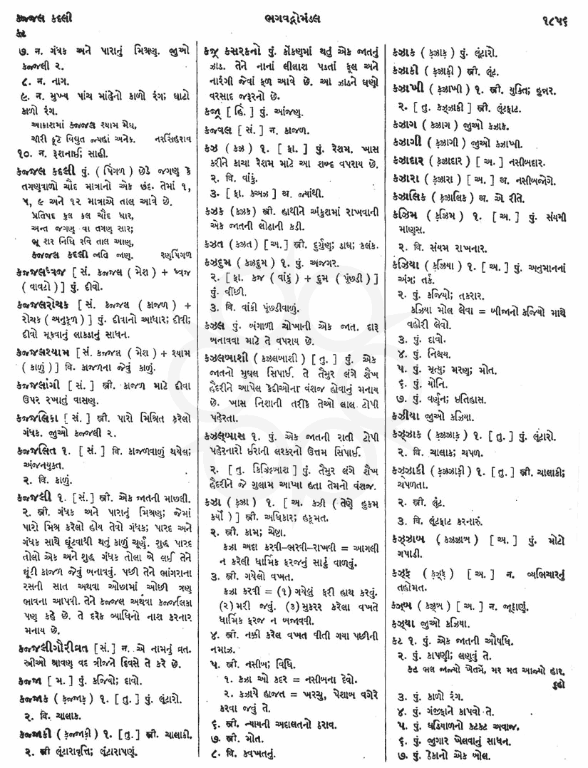 Click on image for Big View