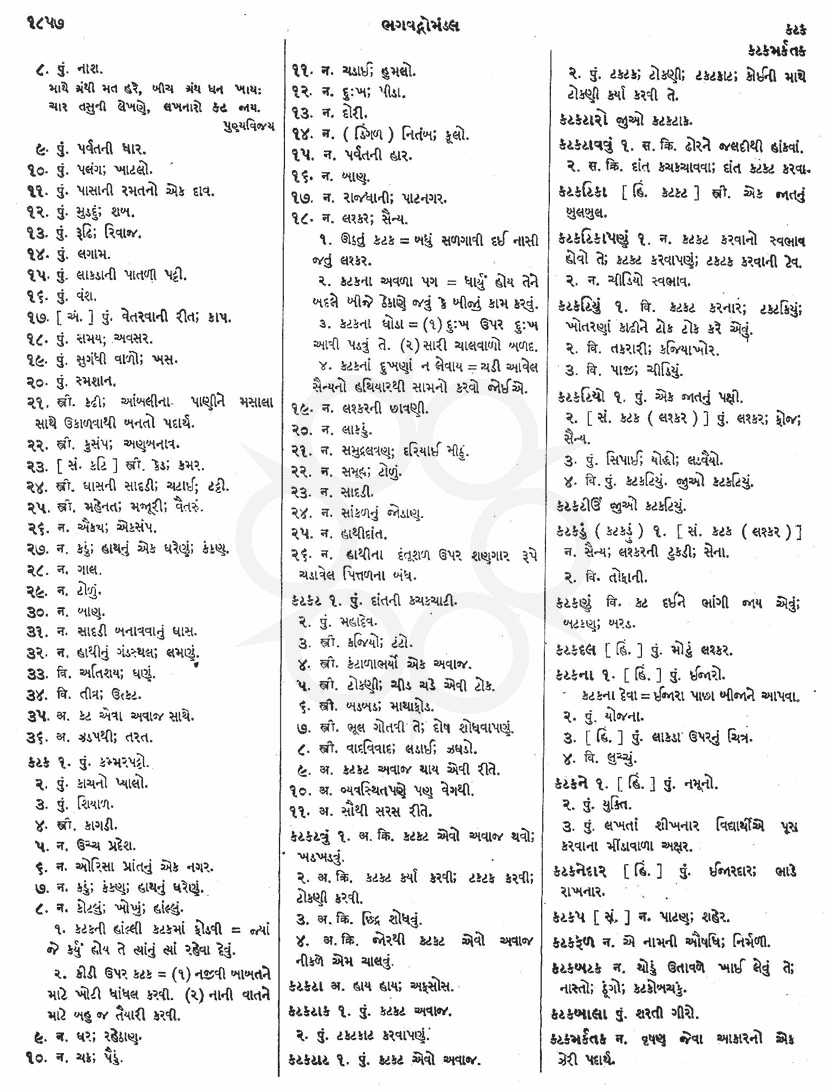 Click on image for Big View