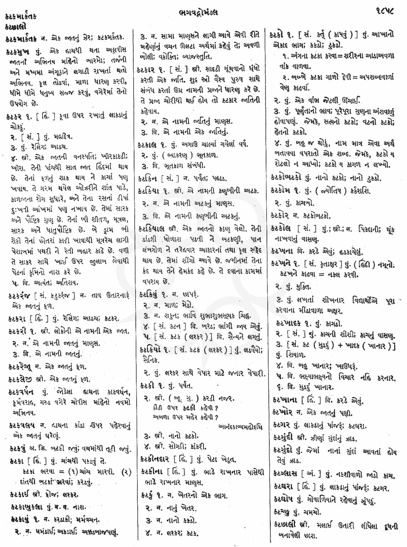 Click on image for Big View