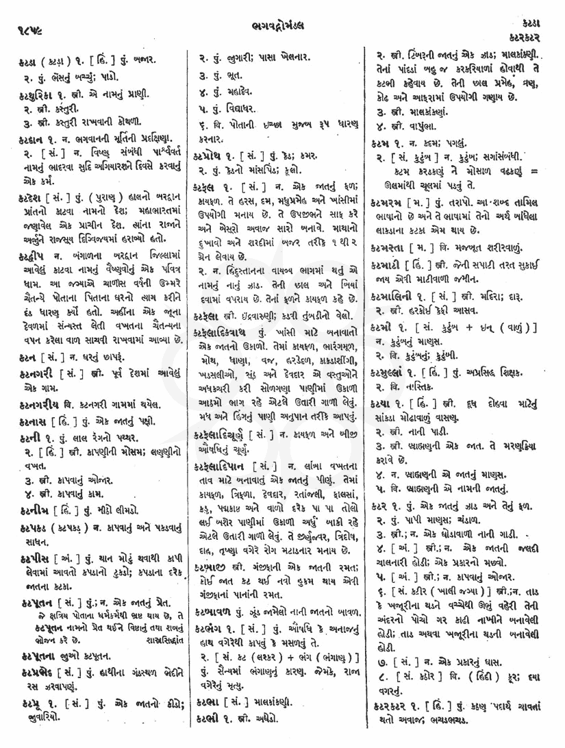 Click on image for Big View