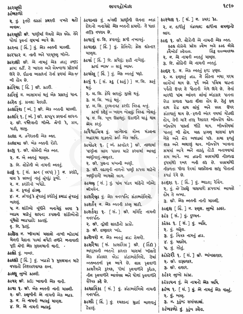 Click on image for Big View