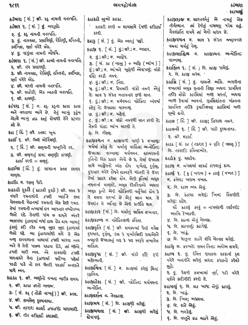 Click on image for Big View