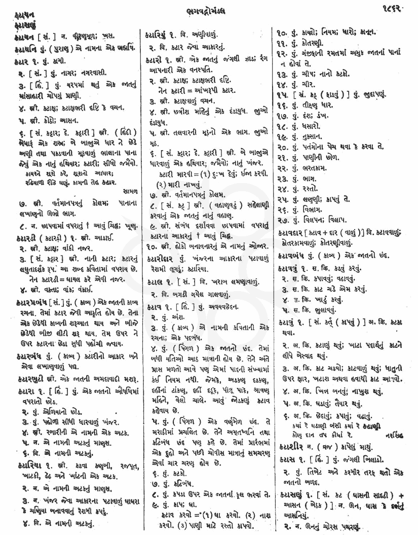 Click on image for Big View