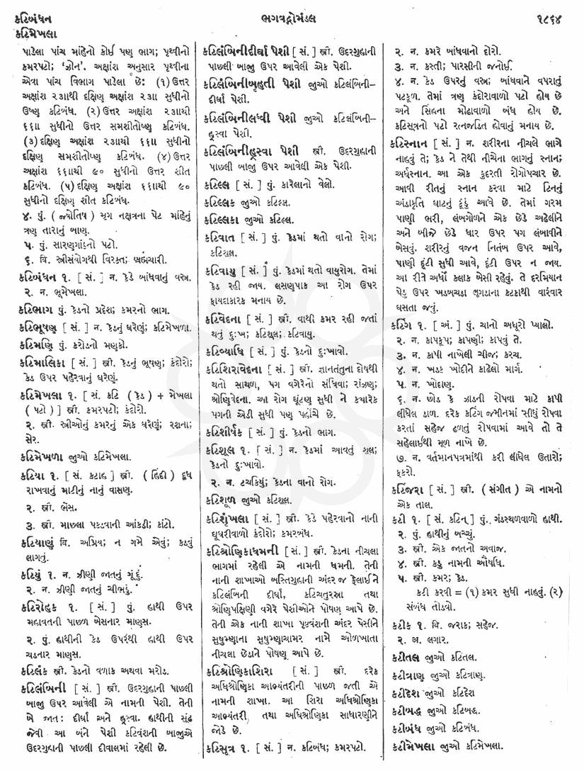 Click on image for Big View