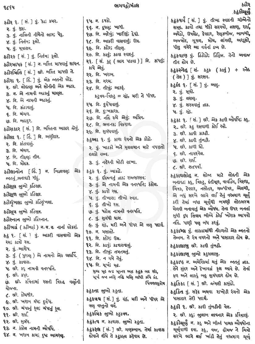 Click on image for Big View