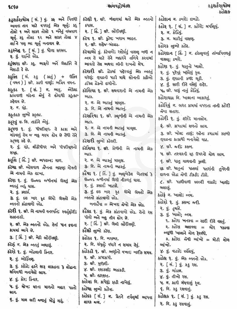 Click on image for Big View