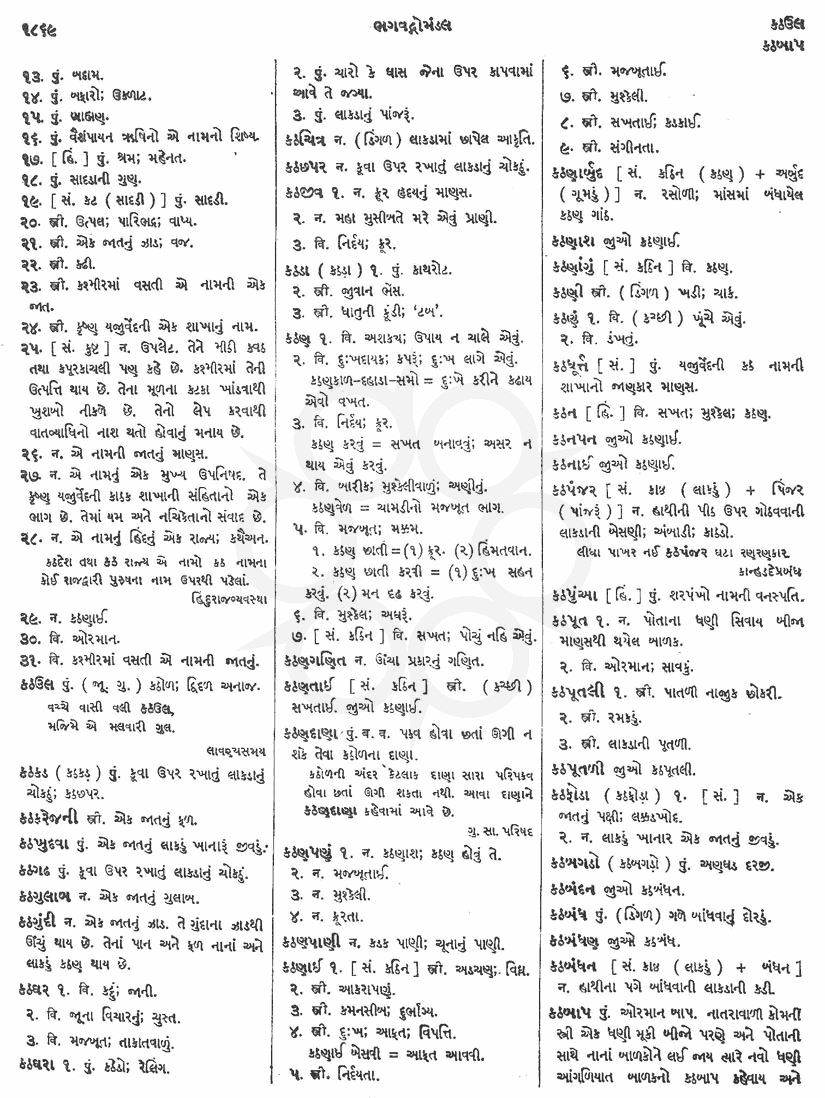 Click on image for Big View