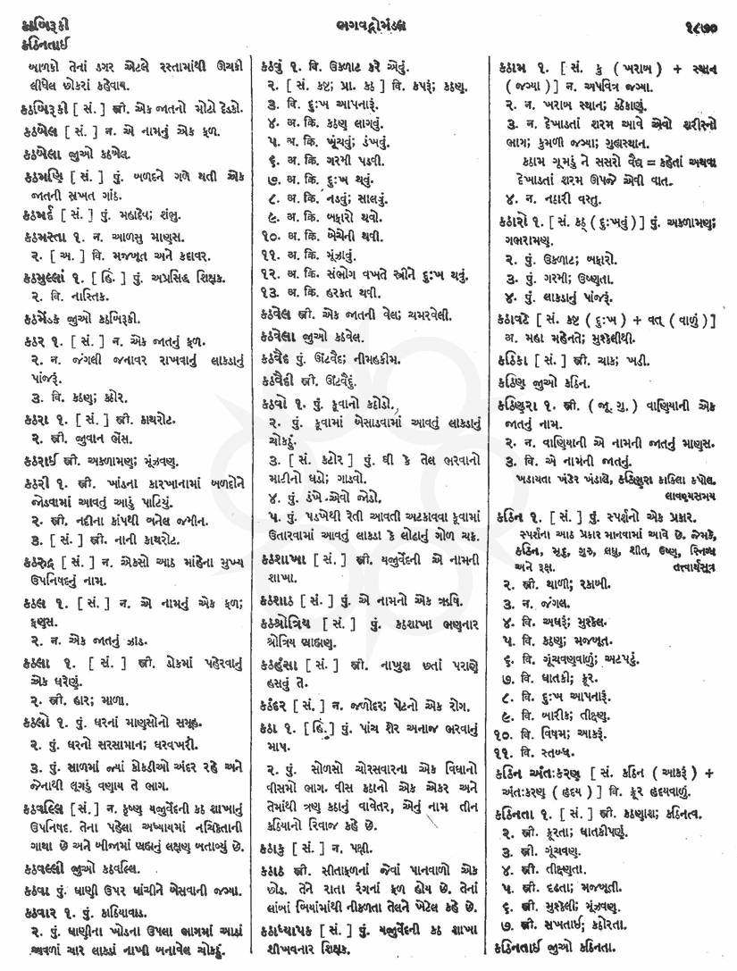 Click on image for Big View