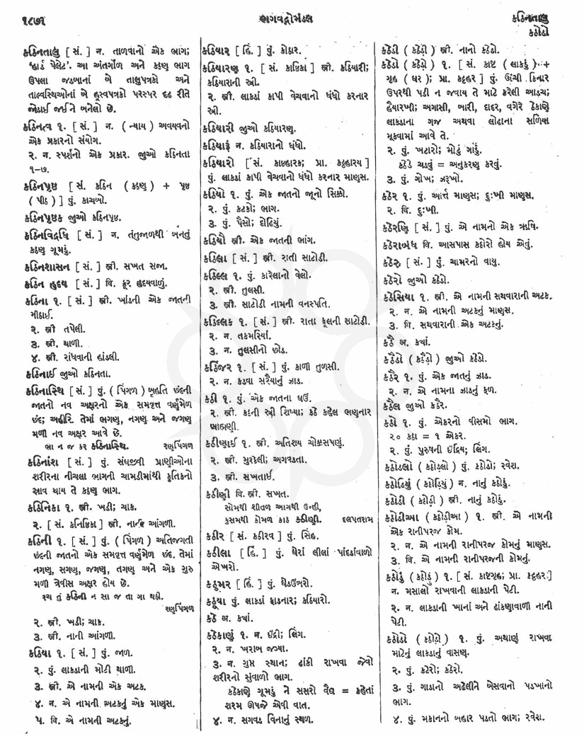 Click on image for Big View