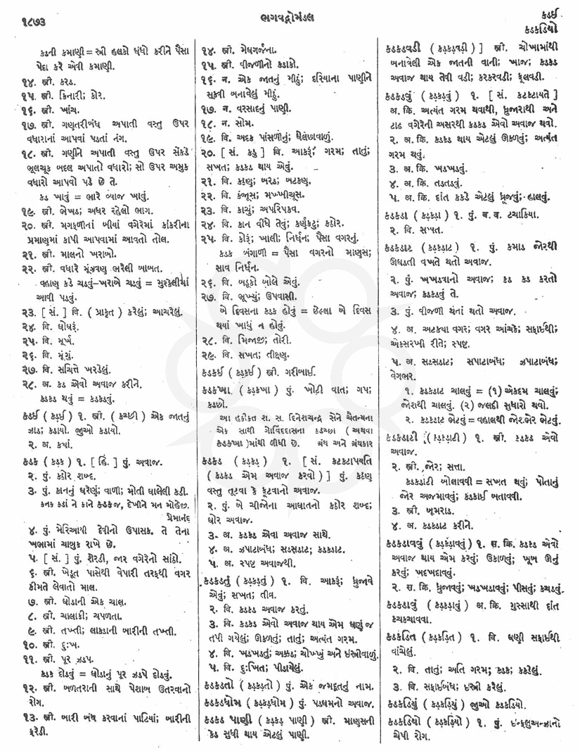 Click on image for Big View